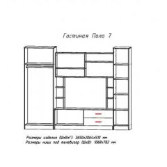 Гостиная ПОЛО-7 в Краснокамске - krasnokamsk.mebel24.online | фото 2