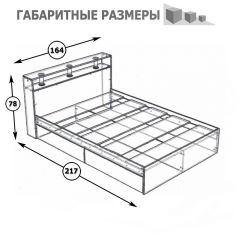 Камелия Кровать 1600, цвет белый, ШхГхВ 163,5х217х78,2 см., сп.м. 1600х2000 мм., без матраса, основание есть в Краснокамске - krasnokamsk.mebel24.online | фото 3