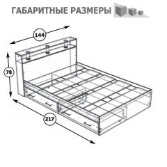 Камелия Кровать с ящиками 1400, цвет венге/дуб лоредо, ШхГхВ 143,5х217х78,2 см., сп.м. 1400х2000 мм., без матраса, основание есть в Краснокамске - krasnokamsk.mebel24.online | фото 5