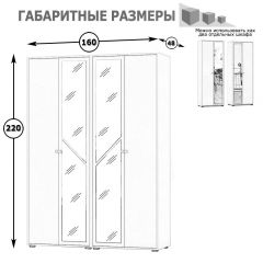 Камелия Шкаф 4-х створчатый, цвет венге/дуб лоредо, ШхГхВ 160х48х220 см., универсальная сборка, можно использовать как два отдельных шкафа в Краснокамске - krasnokamsk.mebel24.online | фото 3