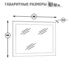 Камелия Зеркало, цвет белый, ШхГхВ 80х2х60 см.(подходит от спальни Сакура) в Краснокамске - krasnokamsk.mebel24.online | фото 2