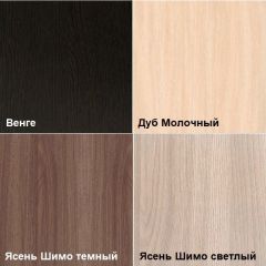 Комод К-33 (3 ящика) в Краснокамске - krasnokamsk.mebel24.online | фото 4