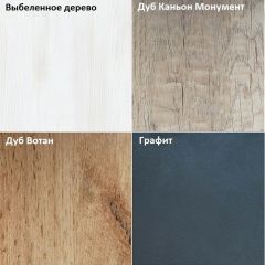 Комод K-70x45x45-1 Калисто в Краснокамске - krasnokamsk.mebel24.online | фото 4