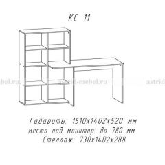 Компьютерный стол №11 (Анкор белый) в Краснокамске - krasnokamsk.mebel24.online | фото