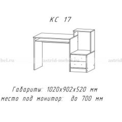 Компьютерный стол №17 (Анкор темныйанкор темный) в Краснокамске - krasnokamsk.mebel24.online | фото