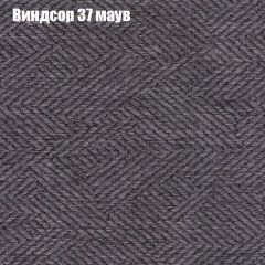 Кресло Бинго 4 (ткань до 300) в Краснокамске - krasnokamsk.mebel24.online | фото 8