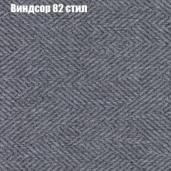 Кресло Бинго 4 (ткань до 300) в Краснокамске - krasnokamsk.mebel24.online | фото 9