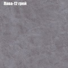 Кресло Бинго 4 (ткань до 300) в Краснокамске - krasnokamsk.mebel24.online | фото 27