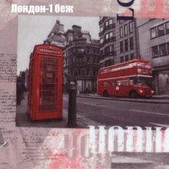 Кресло Бинго 4 (ткань до 300) в Краснокамске - krasnokamsk.mebel24.online | фото 29