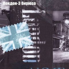 Кресло Бинго 4 (ткань до 300) в Краснокамске - krasnokamsk.mebel24.online | фото 31