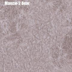 Кресло Бинго 4 (ткань до 300) в Краснокамске - krasnokamsk.mebel24.online | фото 32
