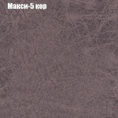 Кресло Бинго 4 (ткань до 300) в Краснокамске - krasnokamsk.mebel24.online | фото 33