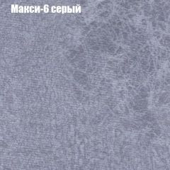 Кресло Бинго 4 (ткань до 300) в Краснокамске - krasnokamsk.mebel24.online | фото 34