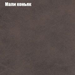 Кресло Бинго 4 (ткань до 300) в Краснокамске - krasnokamsk.mebel24.online | фото 36
