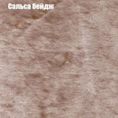 Кресло Бинго 4 (ткань до 300) в Краснокамске - krasnokamsk.mebel24.online | фото 42