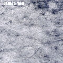 Кресло Бинго 4 (ткань до 300) в Краснокамске - krasnokamsk.mebel24.online | фото 45