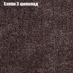 Кресло Бинго 4 (ткань до 300) в Краснокамске - krasnokamsk.mebel24.online | фото 52