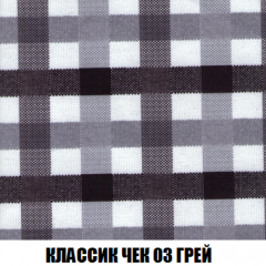 Кресло Брайтон (ткань до 300) в Краснокамске - krasnokamsk.mebel24.online | фото 12