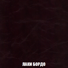 Кресло Брайтон (ткань до 300) в Краснокамске - krasnokamsk.mebel24.online | фото 23