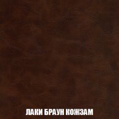 Кресло Брайтон (ткань до 300) в Краснокамске - krasnokamsk.mebel24.online | фото 24