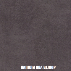 Кресло Брайтон (ткань до 300) в Краснокамске - krasnokamsk.mebel24.online | фото 40