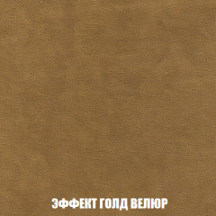 Кресло Брайтон (ткань до 300) в Краснокамске - krasnokamsk.mebel24.online | фото 71