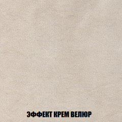 Кресло Брайтон (ткань до 300) в Краснокамске - krasnokamsk.mebel24.online | фото 77