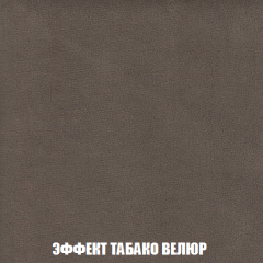 Кресло Брайтон (ткань до 300) в Краснокамске - krasnokamsk.mebel24.online | фото 81