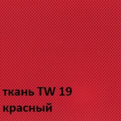 Кресло для оператора CHAIRMAN 696 white (ткань TW-19/сетка TW-69) в Краснокамске - krasnokamsk.mebel24.online | фото 3