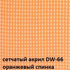 Кресло для посетителей CHAIRMAN NEXX (ткань стандарт черный/сетка DW-66) в Краснокамске - krasnokamsk.mebel24.online | фото 5