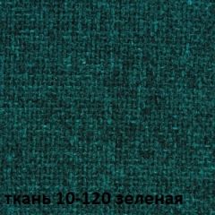 Кресло для руководителя CHAIRMAN 289 (ткань стандарт 10-120) в Краснокамске - krasnokamsk.mebel24.online | фото 2