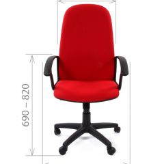 Кресло для руководителя CHAIRMAN 289 (ткань стандарт 10-356) в Краснокамске - krasnokamsk.mebel24.online | фото 3