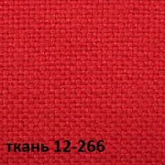 Кресло для руководителя CHAIRMAN 289 (ткань стандарт 12-266) в Краснокамске - krasnokamsk.mebel24.online | фото 4