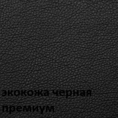 Кресло для руководителя  CHAIRMAN 416 ЭКО в Краснокамске - krasnokamsk.mebel24.online | фото 6