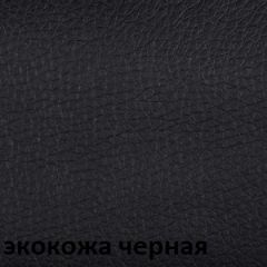 Кресло для руководителя  CHAIRMAN 432 (Экокожа черная) в Краснокамске - krasnokamsk.mebel24.online | фото 6