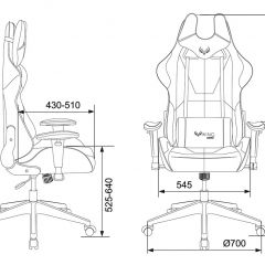 Кресло игровое Бюрократ VIKING 5 AERO BLACK EDITION в Краснокамске - krasnokamsk.mebel24.online | фото 4