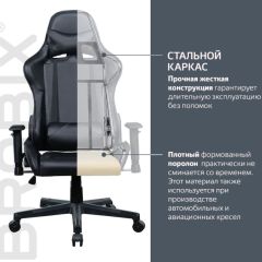 Кресло компьютерное BRABIX "GT Carbon GM-115" (две подушки, экокожа, черное) 531932 в Краснокамске - krasnokamsk.mebel24.online | фото 3
