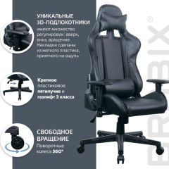 Кресло компьютерное BRABIX "GT Carbon GM-115" (две подушки, экокожа, черное) 531932 в Краснокамске - krasnokamsk.mebel24.online | фото 4