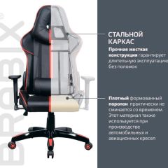 Кресло компьютерное BRABIX "GT Carbon GM-120" (черное/красное) 531931 в Краснокамске - krasnokamsk.mebel24.online | фото 4