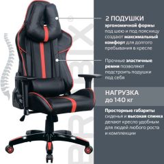 Кресло компьютерное BRABIX "GT Carbon GM-120" (черное/красное) 531931 в Краснокамске - krasnokamsk.mebel24.online | фото 5