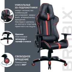 Кресло компьютерное BRABIX "GT Carbon GM-120" (черное/красное) 531931 в Краснокамске - krasnokamsk.mebel24.online | фото 6