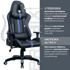 Кресло компьютерное BRABIX "GT Carbon GM-120" (черное/синее) 531930 в Краснокамске - krasnokamsk.mebel24.online | фото 2