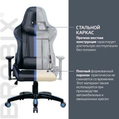 Кресло компьютерное BRABIX "GT Carbon GM-120" (черное/синее) 531930 в Краснокамске - krasnokamsk.mebel24.online | фото 3