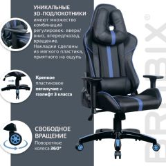 Кресло компьютерное BRABIX "GT Carbon GM-120" (черное/синее) 531930 в Краснокамске - krasnokamsk.mebel24.online | фото 4
