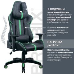 Кресло компьютерное BRABIX "GT Carbon GM-120" (черное/зеленое) 531929 в Краснокамске - krasnokamsk.mebel24.online | фото 4