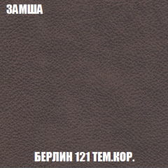 Кресло-кровать Акварель 1 (ткань до 300) БЕЗ Пуфа в Краснокамске - krasnokamsk.mebel24.online | фото 4