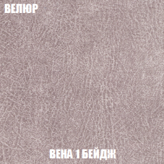 Кресло-кровать Акварель 1 (ткань до 300) БЕЗ Пуфа в Краснокамске - krasnokamsk.mebel24.online | фото 6
