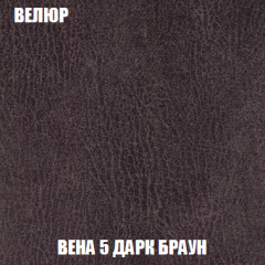 Кресло-кровать Акварель 1 (ткань до 300) БЕЗ Пуфа в Краснокамске - krasnokamsk.mebel24.online | фото 8