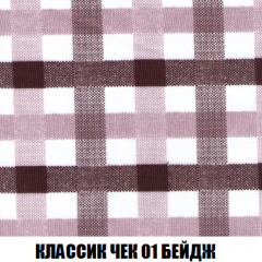 Кресло-кровать Акварель 1 (ткань до 300) БЕЗ Пуфа в Краснокамске - krasnokamsk.mebel24.online | фото 11