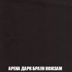 Кресло-кровать Акварель 1 (ткань до 300) БЕЗ Пуфа в Краснокамске - krasnokamsk.mebel24.online | фото 16